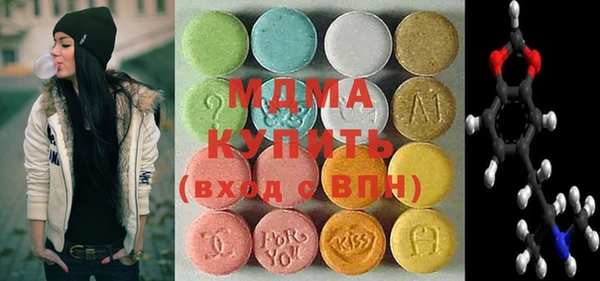 mdma Белокуриха