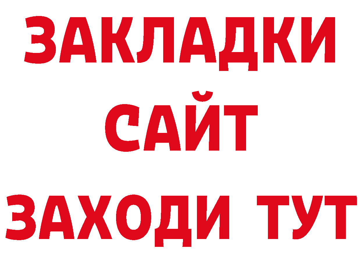 Героин Афган как зайти это гидра Качканар