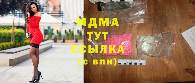 MDMA кристаллы  Качканар 